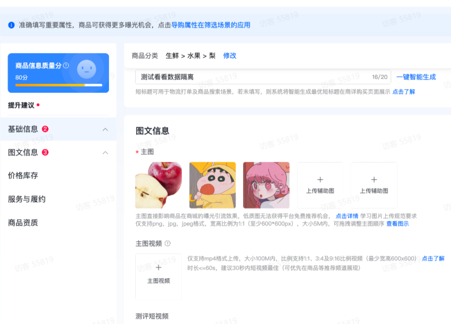 抖音小店一件代发操作流程，抖店无货源怎么做