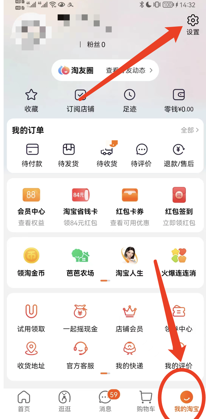 淘宝开店怎么找货源一件代发，怎么开淘宝店