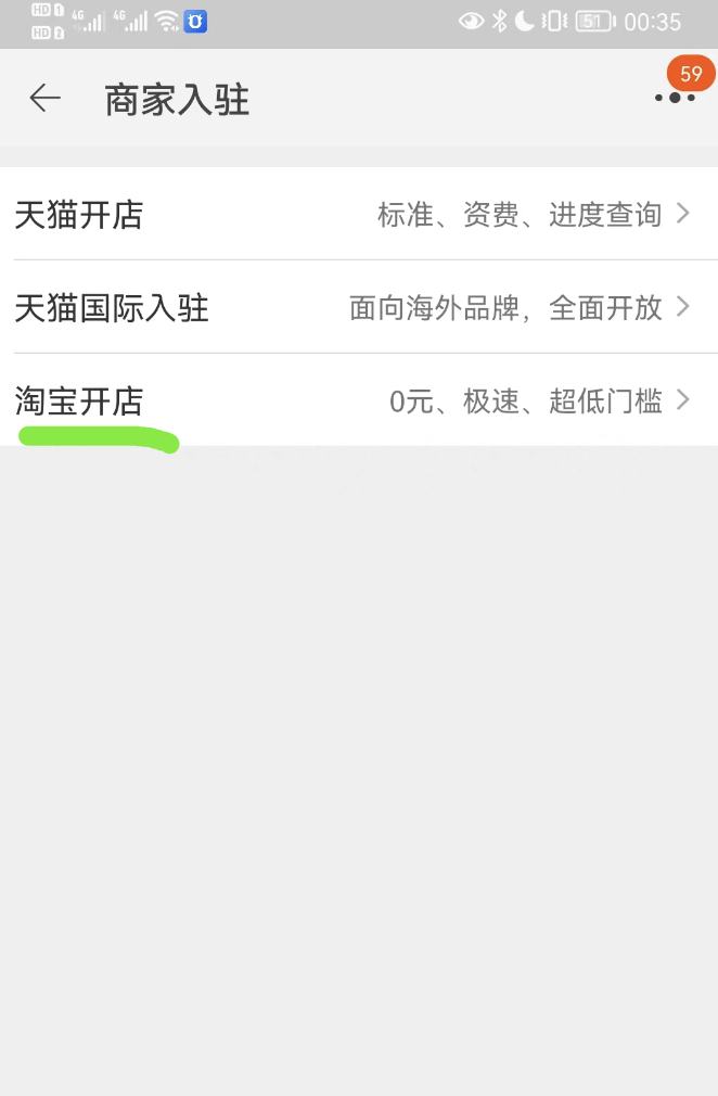 淘宝开店怎么找货源一件代发，怎么开淘宝店
