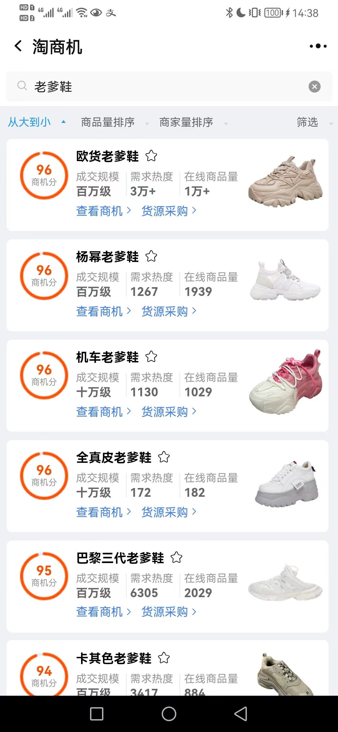 淘宝开店怎么找货源一件代发，怎么开淘宝店