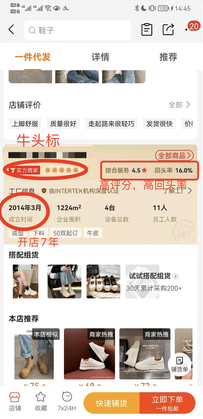 淘宝开店怎么找货源一件代发，怎么开淘宝店
