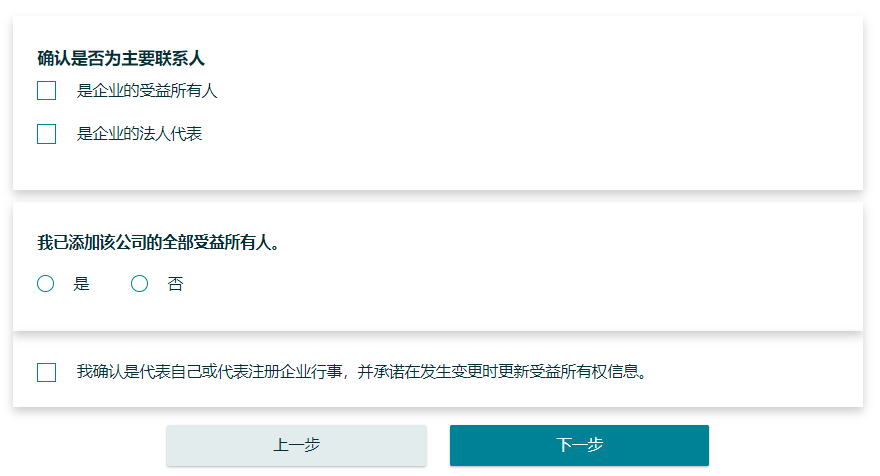 亚马逊开店注册步骤，亚马逊全球开店官网注册