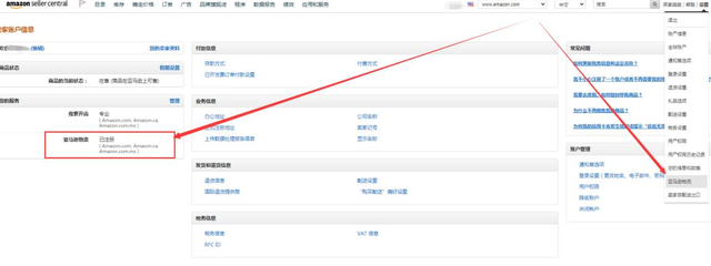 亚马逊FBA能跟卖FBA吗，亚马逊跟卖FBA教程