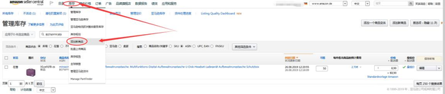 亚马逊FBA能跟卖FBA吗，亚马逊跟卖FBA教程