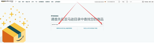 亚马逊FBA能跟卖FBA吗，亚马逊跟卖FBA教程