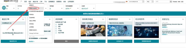 亚马逊FBA能跟卖FBA吗，亚马逊跟卖FBA教程