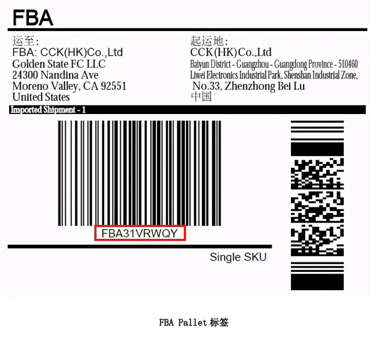 亚马逊FBA标签类型有哪几种,亚马逊FBA的优劣势