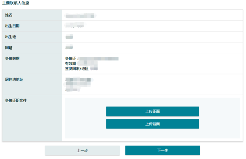 亚马逊开店注册步骤,亚马逊全球开店官网注册