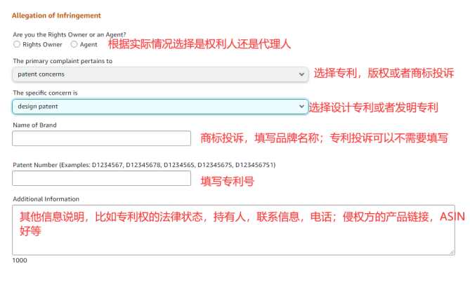亚马逊防止跟卖的方法，卖家如何避免被跟卖