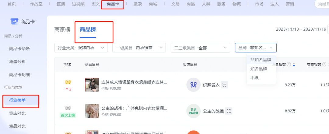 抖店无货源店铺怎么做，抖店一件代发实操教程