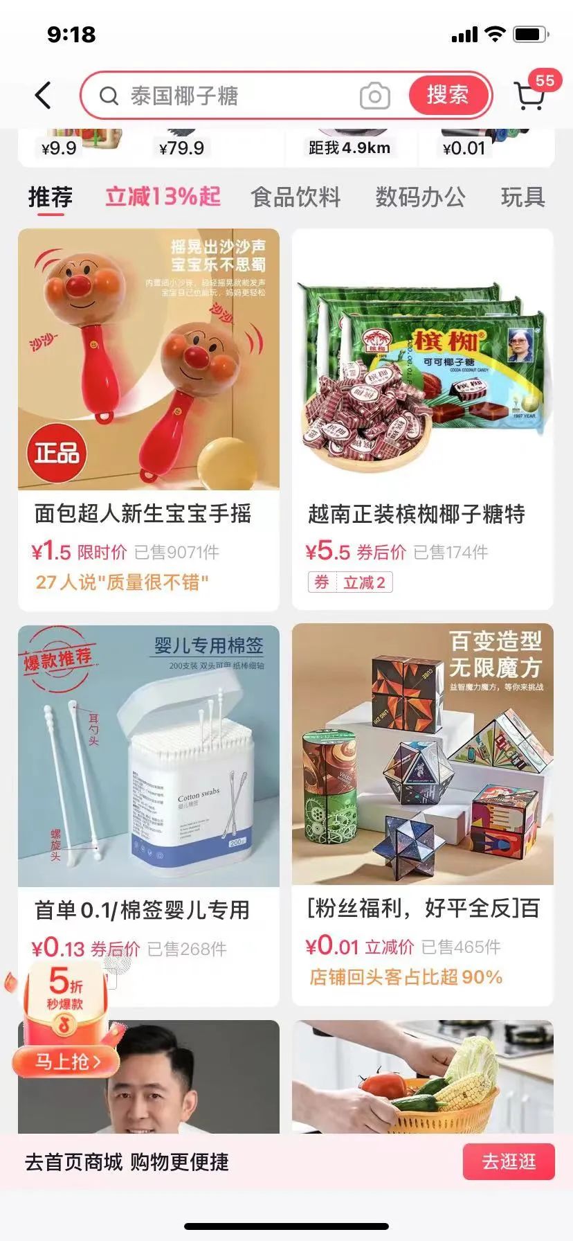 抖店无货源店铺怎么做，抖店一件代发实操教程