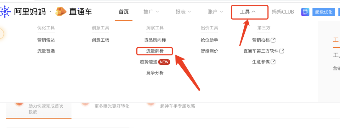 淘宝开店怎么找货源一件代发，怎么开淘宝店