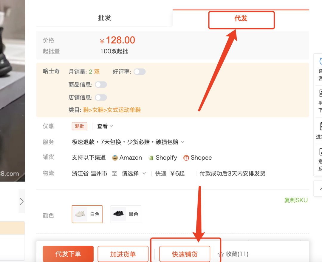 淘宝开店怎么找货源一件代发，怎么开淘宝店