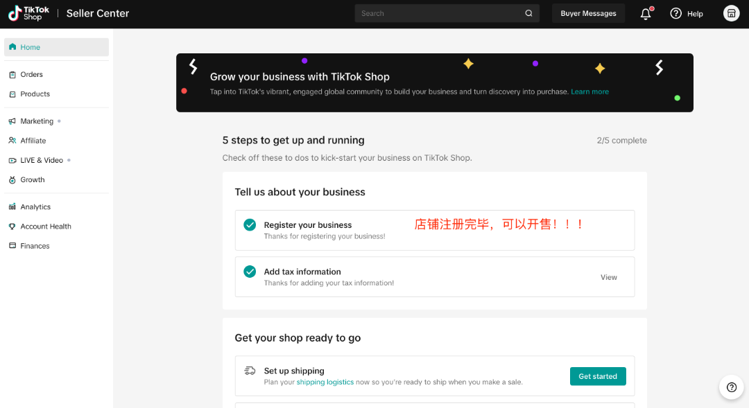 TikTok本土店怎么开通,美区TikTok小店注册流程