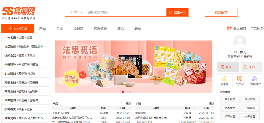 十大货源批发网站，电商十大货源批发平台