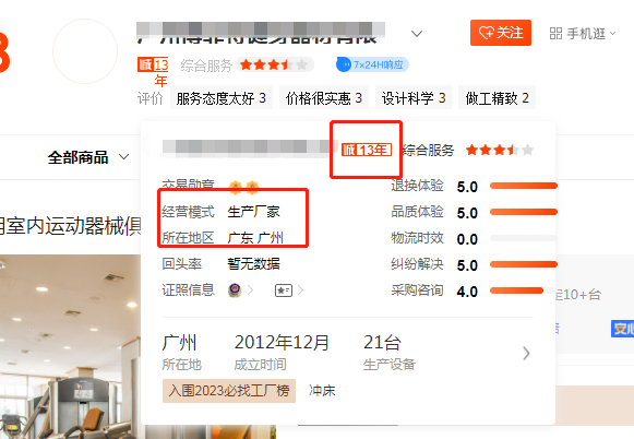 抖店无货源店铺怎么做，抖店1688一件代发流程