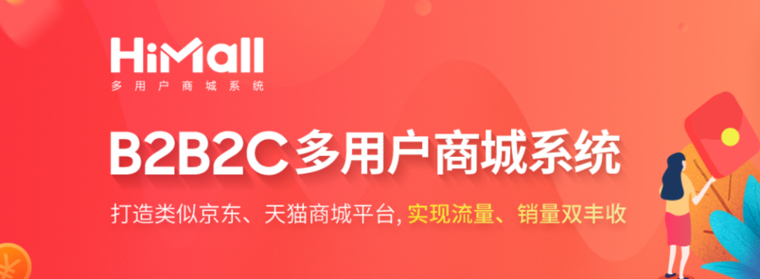独立站建站平台有哪些，独立站建站工具汇总