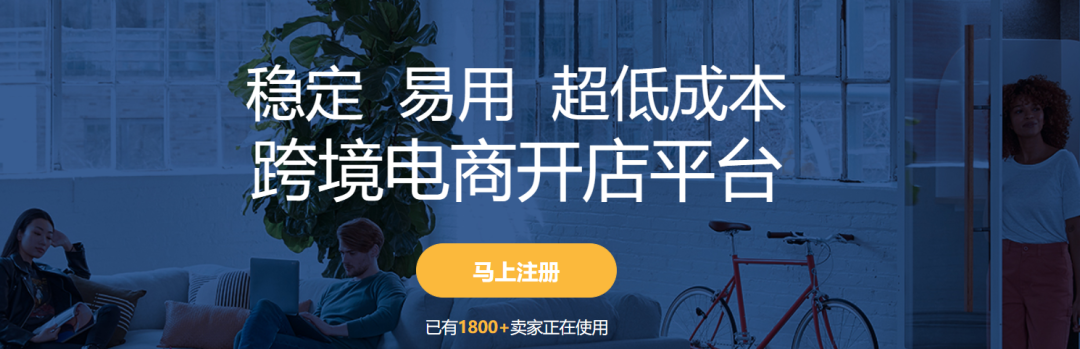 独立站建站平台有哪些，独立站建站工具汇总