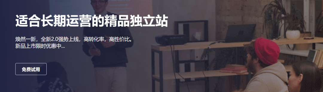 独立站建站平台有哪些，独立站建站工具汇总