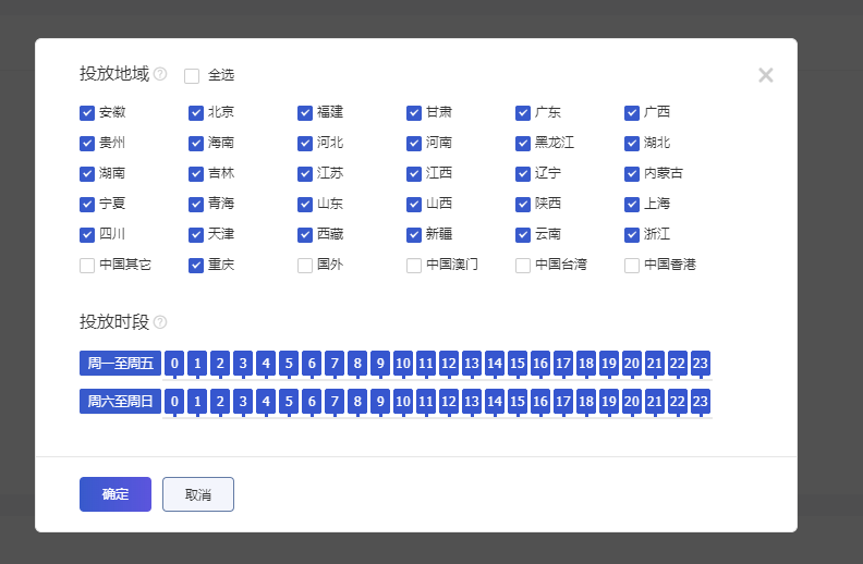 天猫明星店铺推广怎么操作,详细图文步骤教程