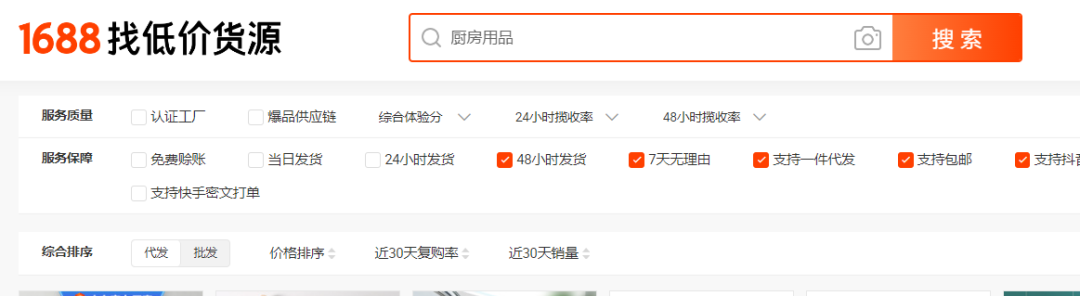 抖音小店无货源玩法教程，从0到1抖店怎么做起来