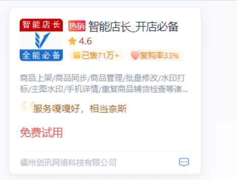 抖音小店无货源玩法教程，从0到1抖店怎么做起来