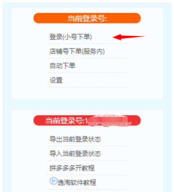 抖音小店一键发货怎么操作，抖音小店代发货教程