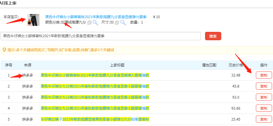 抖音小店一键发货怎么操作，抖音小店代发货教程