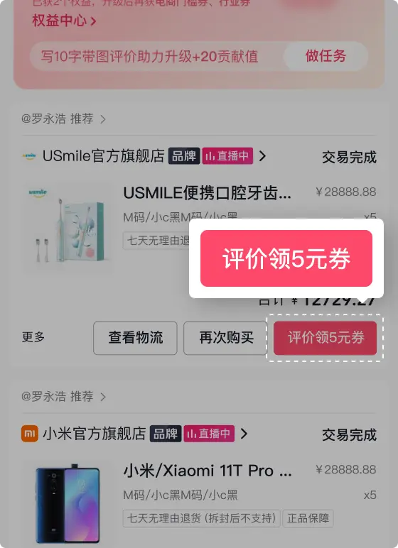 抖店怎么提高体验分，抖音小店体验分低怎么办