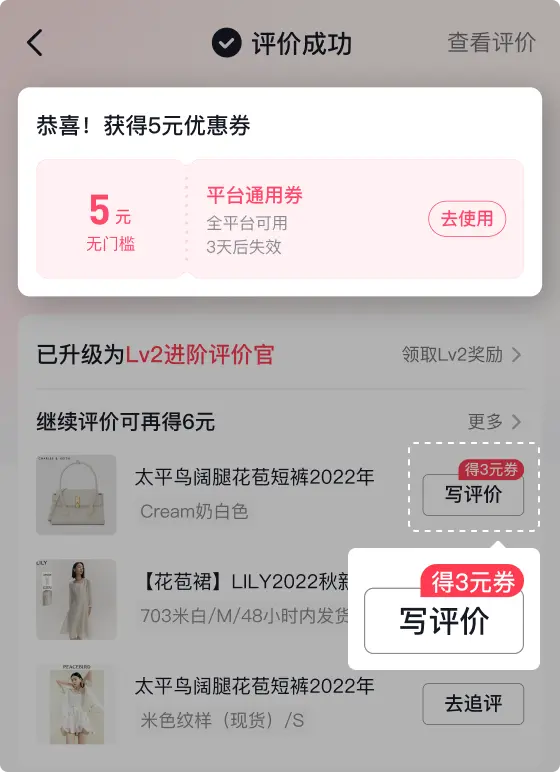 抖店怎么提高体验分，抖音小店体验分低怎么办