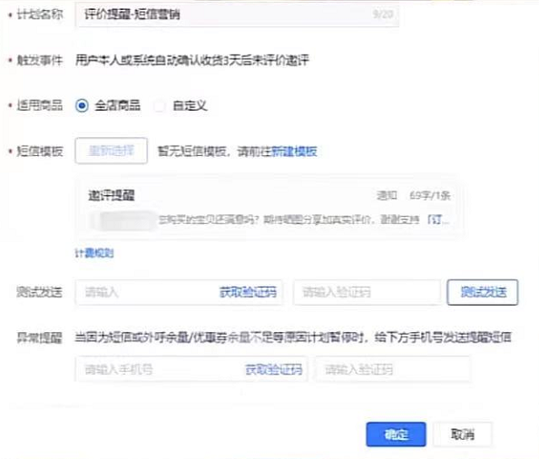 抖店怎么提高体验分，抖音小店体验分低怎么办