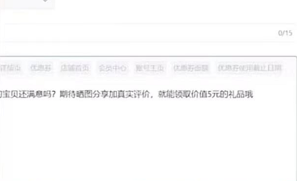 抖店怎么提高体验分，抖音小店体验分低怎么办