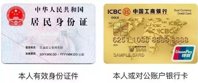 抖音小店新手开店流程，抖店入驻详细图文教程