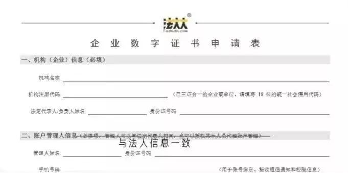 抖音小店新手开店流程，抖店入驻详细图文教程