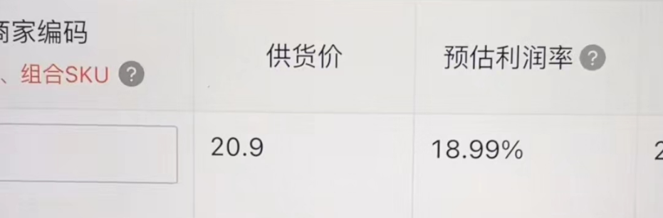 抖音小店一件代发工具，抖店一键铺货软件