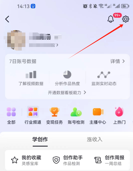 抖音图文带货全套流程，图文带货教程详细步骤