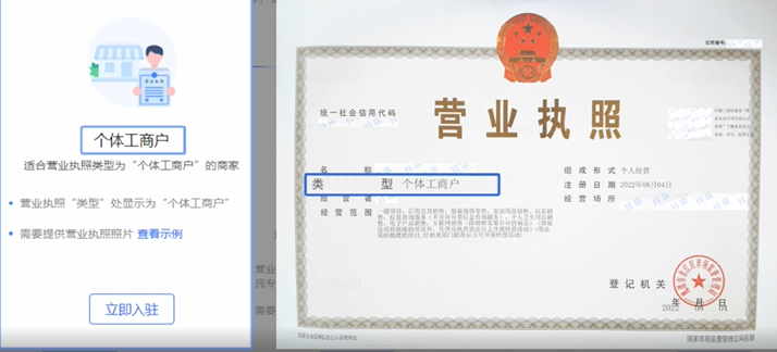 抖音开店需要多少钱，抖音开店费用标准明细