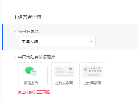 抖音小店入驻材料，抖音小店入驻流程详细教程