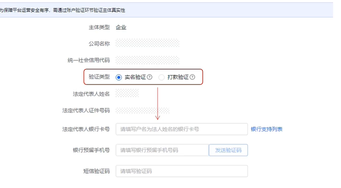 抖音小店入驻材料，抖音小店入驻流程详细教程