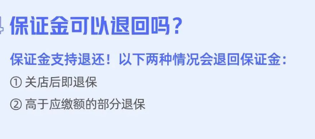 抖音小店入驻材料，抖音小店入驻流程详细教程