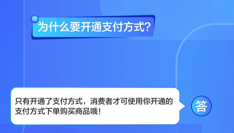 抖音小店入驻材料，抖音小店入驻流程详细教程