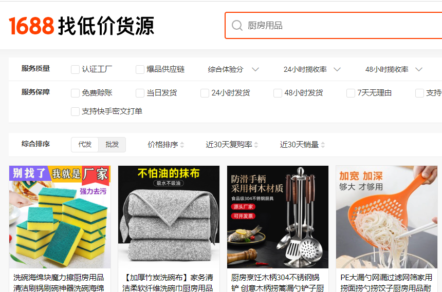 抖店要怎么运营，抖音小店从0到1详细教程步骤