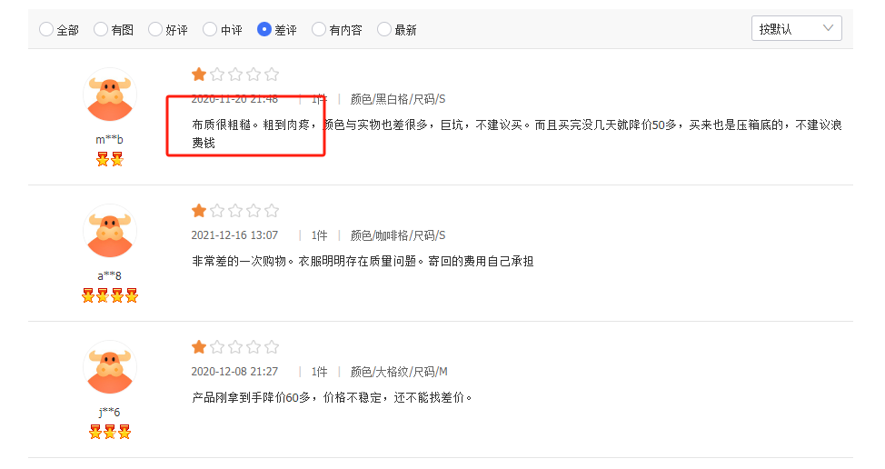 抖音小店怎么在1688上找货源，注意事项有哪些
