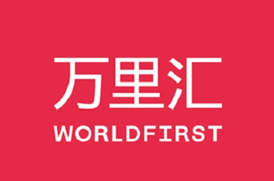 万里汇，WorldFirst-跨境收付款平台
