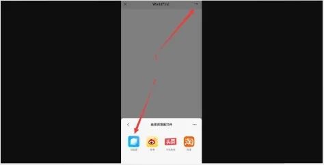 万里汇怎么申请收款账户，万里汇注册图文教程