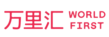 万里汇，WorldFirst-跨境电商收款付款平台