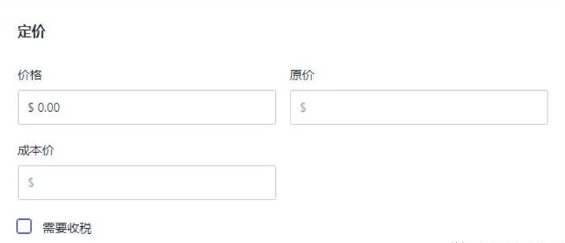 Shopify上传产品教程，Shopify怎么发布产品