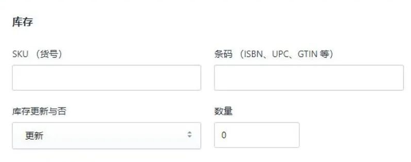 Shopify上传产品教程，Shopify怎么发布产品
