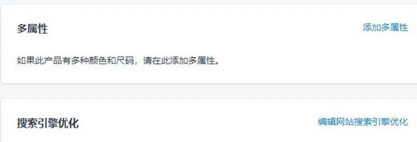 Shopify上传产品教程，Shopify怎么发布产品