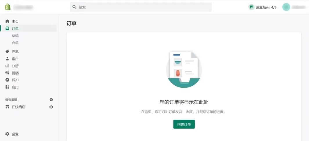 Shopify后台功能详解，教你如何玩转Shopify后台